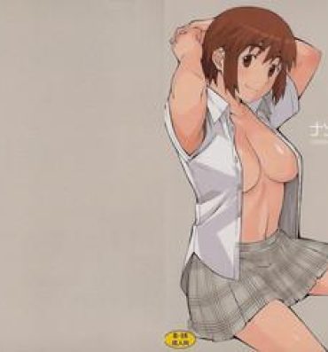 Free Fuck Natukaze! 4- Yotsubato hentai Classroom
