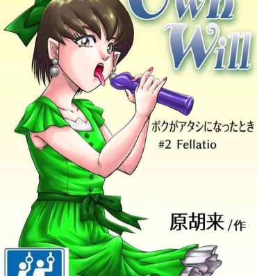 Real Amateurs OwnWill Boku ga Atashi ni Natta Toki #2 Fellatio- Original hentai Teensex