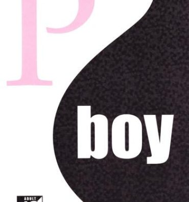 Sexy P-Boy Gay Boysporn