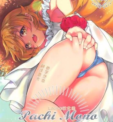 Orgasm Pachimonogatari Part 18: Shinobu Date- Bakemonogatari hentai Female