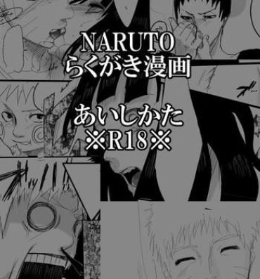 Rough Sex Rakugaki Manga- Naruto hentai Cum On Tits