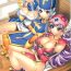 Hot Girl Fucking Shuudan Rankou Party Play!!-II- Dragon quest iii hentai Bucetinha