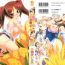 Oral Porn The Pollinic Girls Attack Vol. 1 Ch. 1-6 Amature Sex Tapes