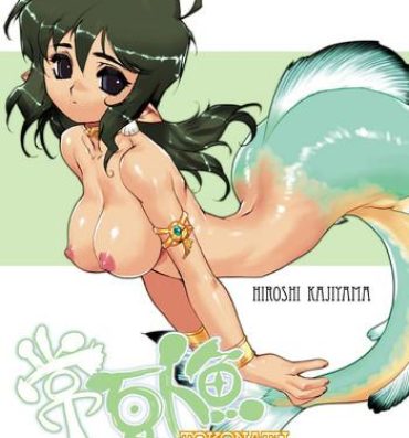 Strange Tokonatu Mermaid Vol. 1-3 Ladyboy