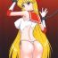 Amatuer Tubular Bells- Sailor moon hentai Cdmx