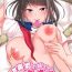 Pinoy #Uraaka Onee-san to Icha Love Seitsuushiki- Original hentai Massage