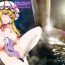 Shemale Sex Yasei no Chijo ga Arawareta! 4 | A Wild Nymphomaniac Appeared! 4- Touhou project hentai Nurumassage