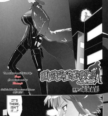 Soapy Massage [Nakami Yoshikage] Taima Sousakan Sanae ~Shokushu Ingyaku~ | Demon Investigator Sanae (Rider Suit Heroine Anthology Comics 2) [English] [SaHa] Climax
