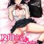 Extreme (C90) [STUDIO PAL (Nanno Koto, Kenzaki Mikuri)] Oikawa-san to Kiyoko-san (Haikyuu!!)- Haikyuu hentai Femdom Porn