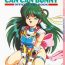 Arabe CAN CAN BUNNY OFFICIAL ART BOOK- Can can bunny hentai Caliente