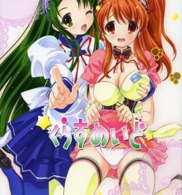Gay Trimmed Class Maid- The melancholy of haruhi suzumiya hentai Fantasy Massage