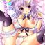 18 Year Old Colorful Patchex- Touhou project hentai Ebony