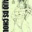 Doggy Style Porn Haijo DS Chou- Luminous arc hentai Big Dicks