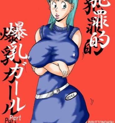 8teen Hanzaiteki Bakunyuu Girl Part 5- Dragon ball hentai Parties