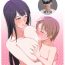Transexual Haru-kun to Yukina Senpai Cam