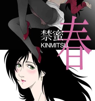 Red Kinmitsu ~ Haru- Original hentai Weird