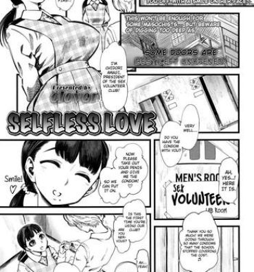 Cheating Mushou no Ai | Selfless Love Masturbation