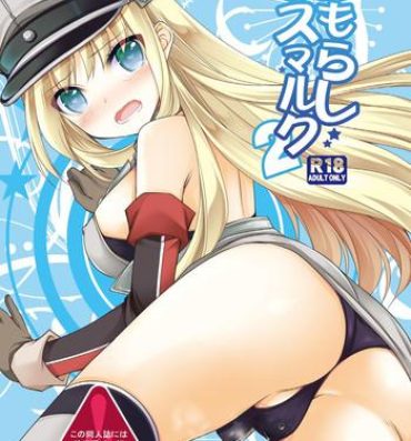 Foot Job Omorashi Bismarck 2- Kantai collection hentai Submissive