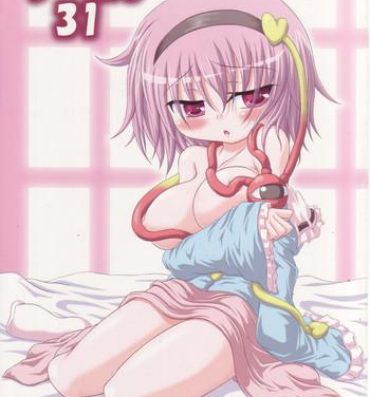 Body Massage Rollin 31- Touhou project hentai Gay Cock