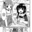 Skype Tanuki to Kitsune no Tenkomori | A spoonful of racoon and fox Old And Young