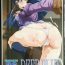 Holes Urabambi Vol. 36 – Deep Blue- Pretty cure hentai Yes precure 5 hentai Gay Blowjob