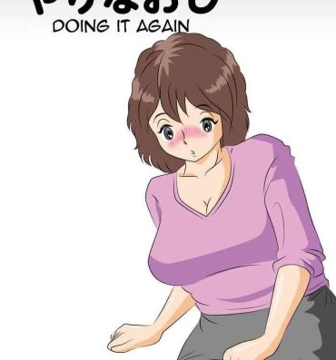 Housewife Yarinaoshi | Doing it again- Original hentai Perverted