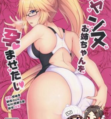 Orgasmus Jeanne Onee-chan o Haramasetai- Fate grand order hentai Masturbando