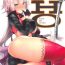 Trap FHO- Fate grand order hentai Hot Sluts