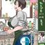 Neighbor Kikan Hitozuma Vol. 5- Original hentai Vecina