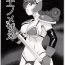 Tinytits Senshi no Mezame- Dragon quest iii hentai Massage