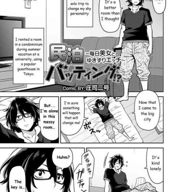 Ftv Girls [Shouji Nigou] Minpaku Batting!? ~Mainichi Bijou to Yukizuri Ecchi~ Ch. 1 [English] Gay Medic