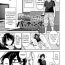 Ftv Girls [Shouji Nigou] Minpaku Batting!? ~Mainichi Bijou to Yukizuri Ecchi~ Ch. 1 [English] Gay Medic