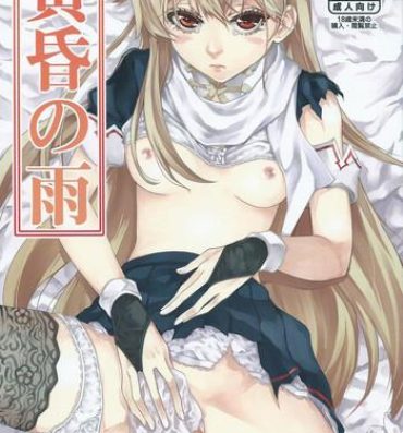 Free Amateur Tasogare no Ame- Kantai collection hentai Hairypussy