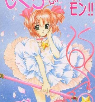 Chaturbate Sakura dake janai mon!!- Cardcaptor sakura hentai Sakura taisen hentai To heart hentai Kizuato hentai Teenage Porn