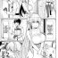 Classic [Dschinghis Khan no Tamanegi wa Ore no Yome (Taniguchi-san)] Kimi ni Naru interlude chapters (Fate/Grand Order) English] [Kuraudo] [Digital]- Fate grand order hentai Pussy Play