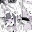 Sex Toy FGO Shuten-Doji x Da Vinci possession manga 6p- Fate grand order hentai Pussylick