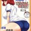 Spread Fuuzoku de Hatarake Komachi!- Touhou project hentai Parties