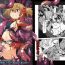 Rope Gomen ne Hinnyuu Silica-chan!! Shokushu de Ryoujoku Nakadashi dechu yoo~ Online- Sword art online hentai Young