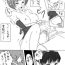 Lesbiansex Keshikaran Santa Chie Ni Iroiro Shite Mitai Manga Sono 4- Persona 4 hentai Gay College