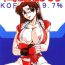 Domination Koushi Bounyuu – High Fat Milk- King of fighters hentai Camwhore