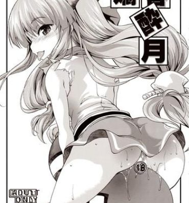 Bigbooty Kyouka Suigetsu- Touhou project hentai Sexy Girl Sex