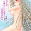 Small Tits Porn Onee-chan ni Ecchi na Koto Shicha Ikemasen!! 2- Fire emblem if hentai Body Massage