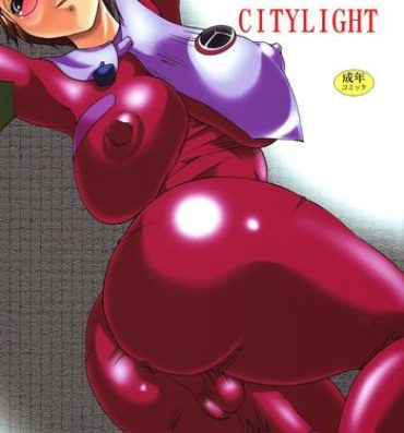 Periscope Under Bright Citylight- Aquarion hentai Pendeja