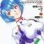 Finger ANGELic IMPACT NUMBER 06 – Ayanami Rei Hen PART 2- Neon genesis evangelion hentai Petite Teen