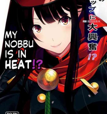 One Boku no Nobbu ni Daikoufun!? | My Nobu is in Heat?!- Fate grand order hentai Furry