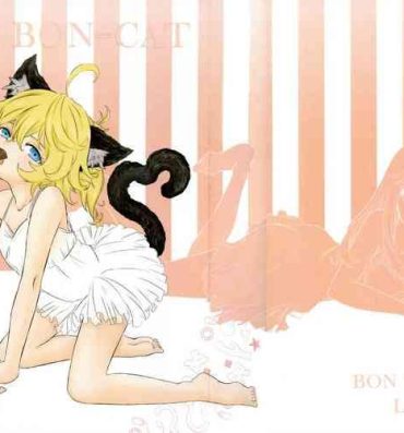 Petite Girl Porn BONBON=CAT- Youjo senki | saga of tanya the evil hentai Scissoring