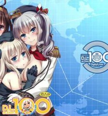 Duro D.L. action 100- Kantai collection hentai Red