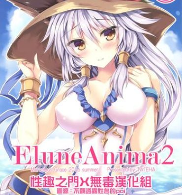 Real Elune Anima 2- Granblue fantasy hentai Nudes