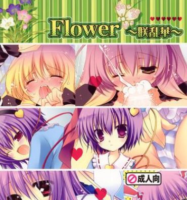 Blackcocks Flower- Touhou project hentai Fuck My Pussy
