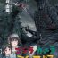 Interracial Godzilla Gamera Einherjar Daiguuzou Souinkou- The idolmaster hentai Godzilla hentai Family